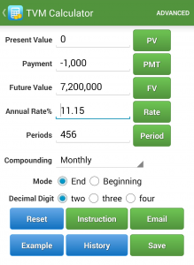 การป้อนข้อมูลใน App เครื่องคิดเลขการเงิน