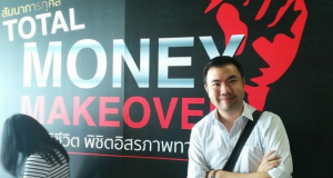 Total Money Makeover